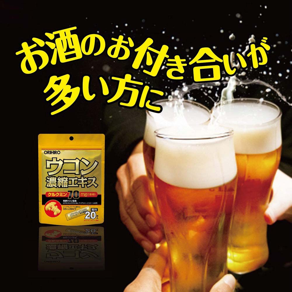 Bột nghệ giải rượu Orihiro (Hộp 20 gói x 1.5g)