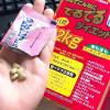https://japana.vn/uploads/japana.vn/product/2021/08/03/100x100-1628003767--12kg-minami-healthy-foods-hop-75-goi-x-6-vien.jpg
