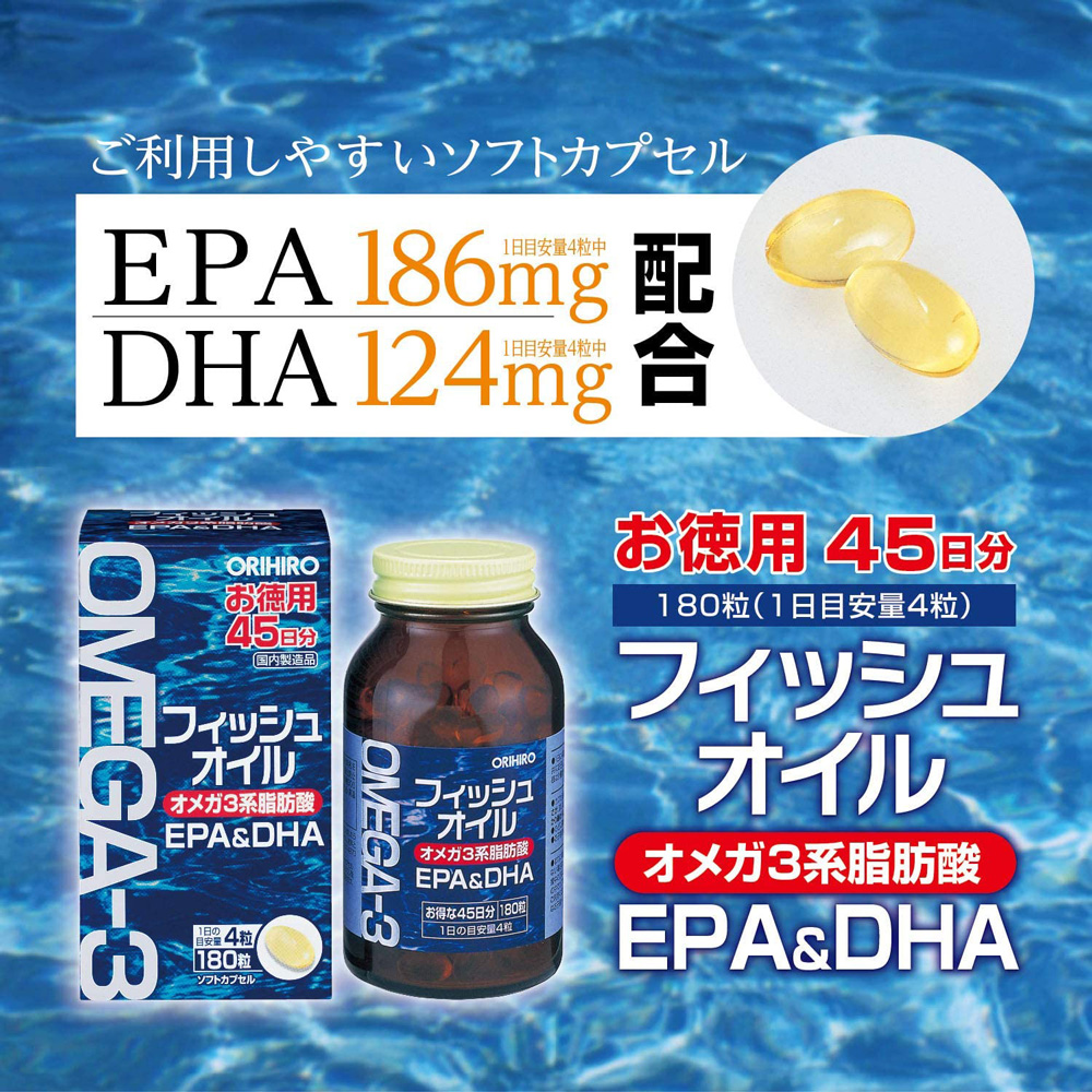 Combo 2 hộp viên uống bổ mắt Omega-3 Orihiro 180 viên (Chính hãng)