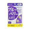https://japana.vn/uploads/japana.vn/product/2021/11/19/100x100-1637317830-vien-uong-bo-mat-blueberry-dhc-120-vien-2.jpg