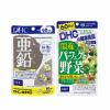 https://japana.vn/uploads/japana.vn/product/2021/12/06/100x100-1638777297-oe-dep-vien-rau-cu-dhc-va-kem-dhc-zinc-60-ngay.jpg