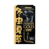 https://japana.vn/uploads/japana.vn/product/2022/01/04/100x100-1641289592-trung-ha-thao-tochukasou-extract-gold-120-vien.jpg