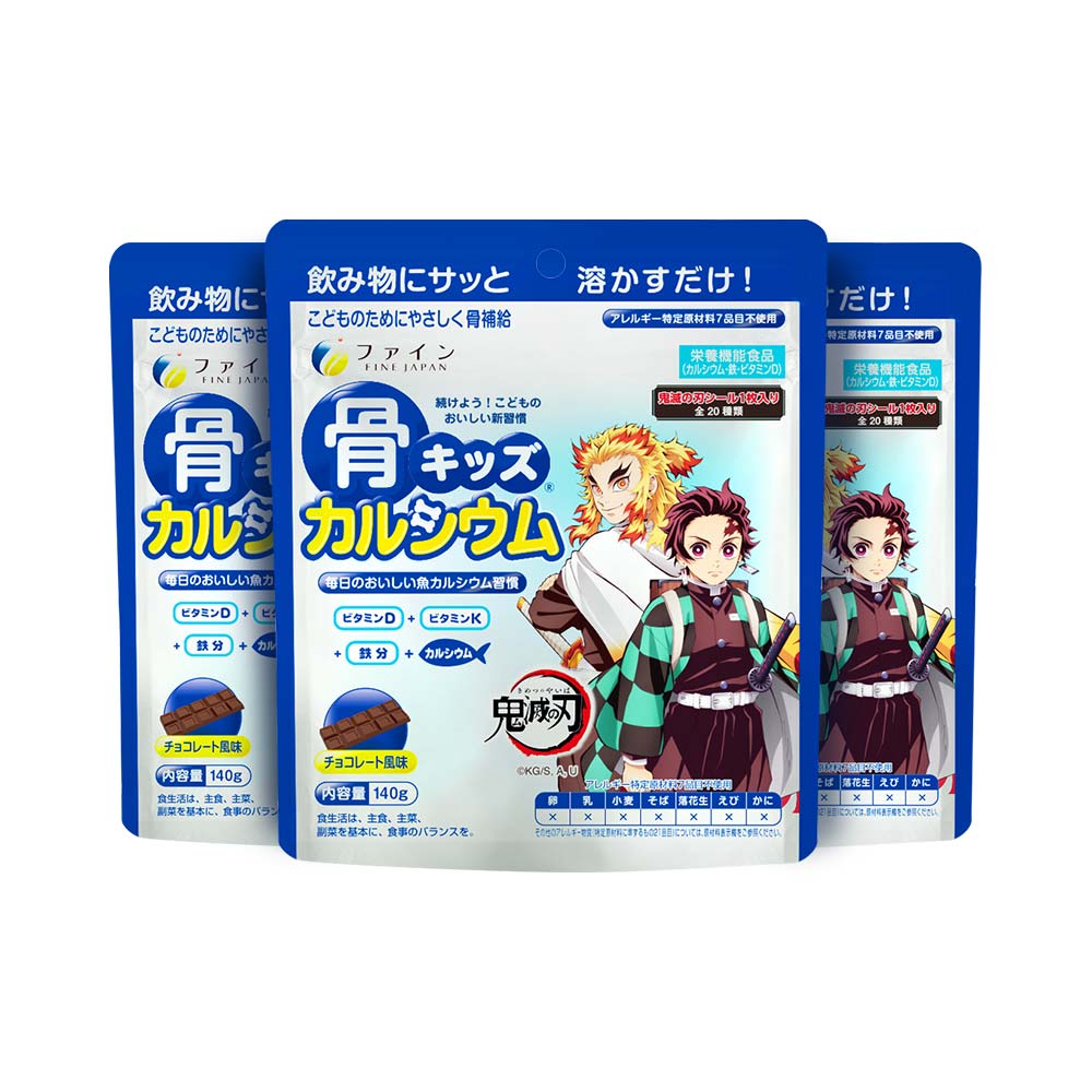 Combo 3 gói bột canxi cá tuyết dành cho bé Fine Japan Nhật Bản 140g (Chính hãng)