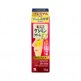 Kem giảm thâm nám Kobayashi Ex Premium 12g