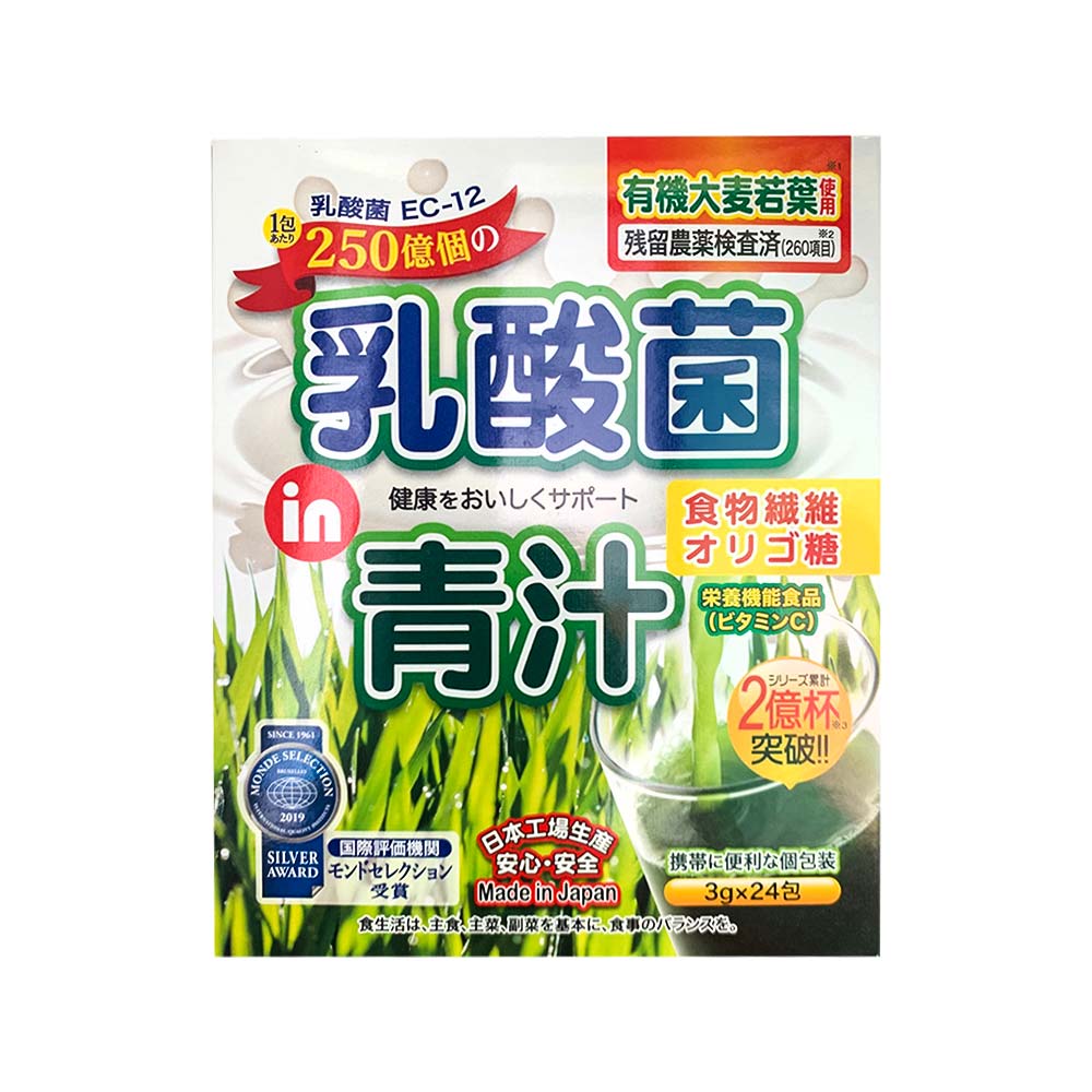 Bột mầm lúa mạch chứa lợi khuẩn Aojiru (24 gói x 3g)