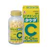 https://japana.vn/uploads/japana.vn/product/2022/02/18/100x100-1645180163-ong-vitamin-c-2000mg-tri-nam-dep-da-300-vien-0.jpg
