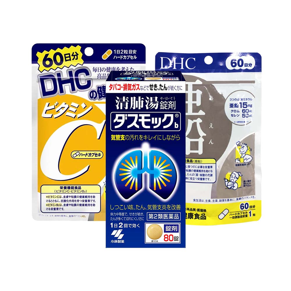 Bộ ba tăng đề kháng: Bổ phổi Kobayashi, Kẽm DHC và Vitamin C DHC