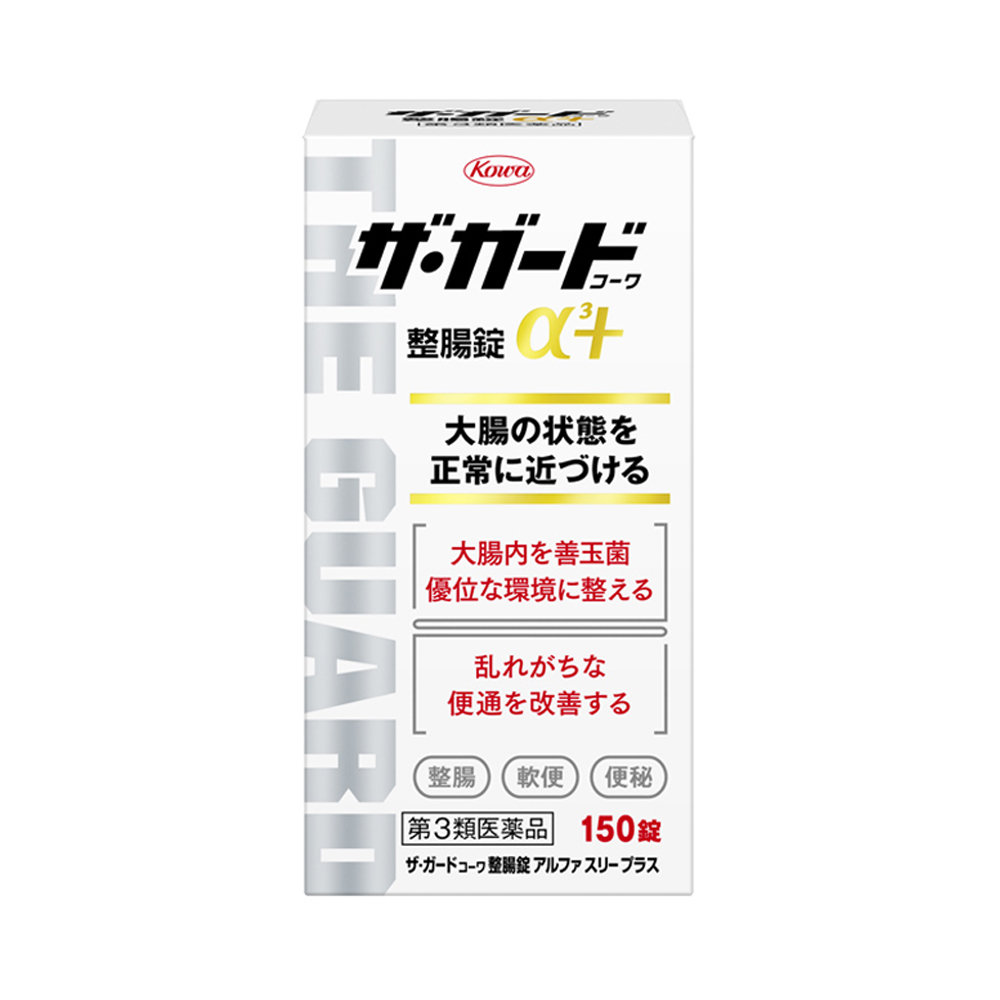 Viên uống đại tràng Kowa Nhật Bản 150 viên/550 viên