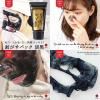 https://japana.vn/uploads/japana.vn/product/2022/02/26/100x100-1645842728-abaiyoka-face-peel-pack-charcoal-black-90g-099.jpg