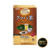 https://japana.vn/uploads/japana.vn/product/2022/03/01/100x100-1646122514--giam-can-tinh-chat-la-oi-orihiro-guava-60-goi.jpg