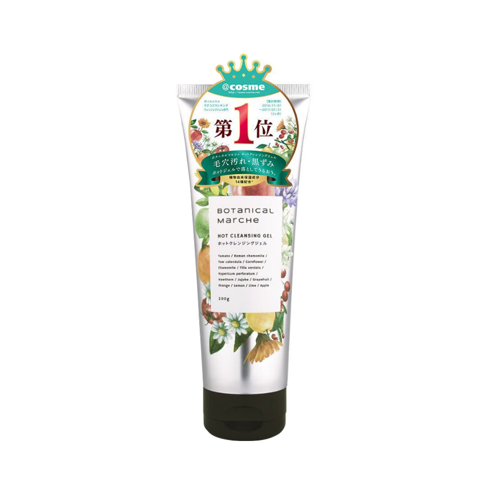 Gel tẩy trang nóng thảo mộc Botanical Marche Hot Cleansing Gel 200g