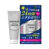 https://japana.vn/uploads/japana.vn/product/2022/04/08/100x100-1649393599-kem-khu-mui-hoi-nach-deodorant-cream-30g.jpg
