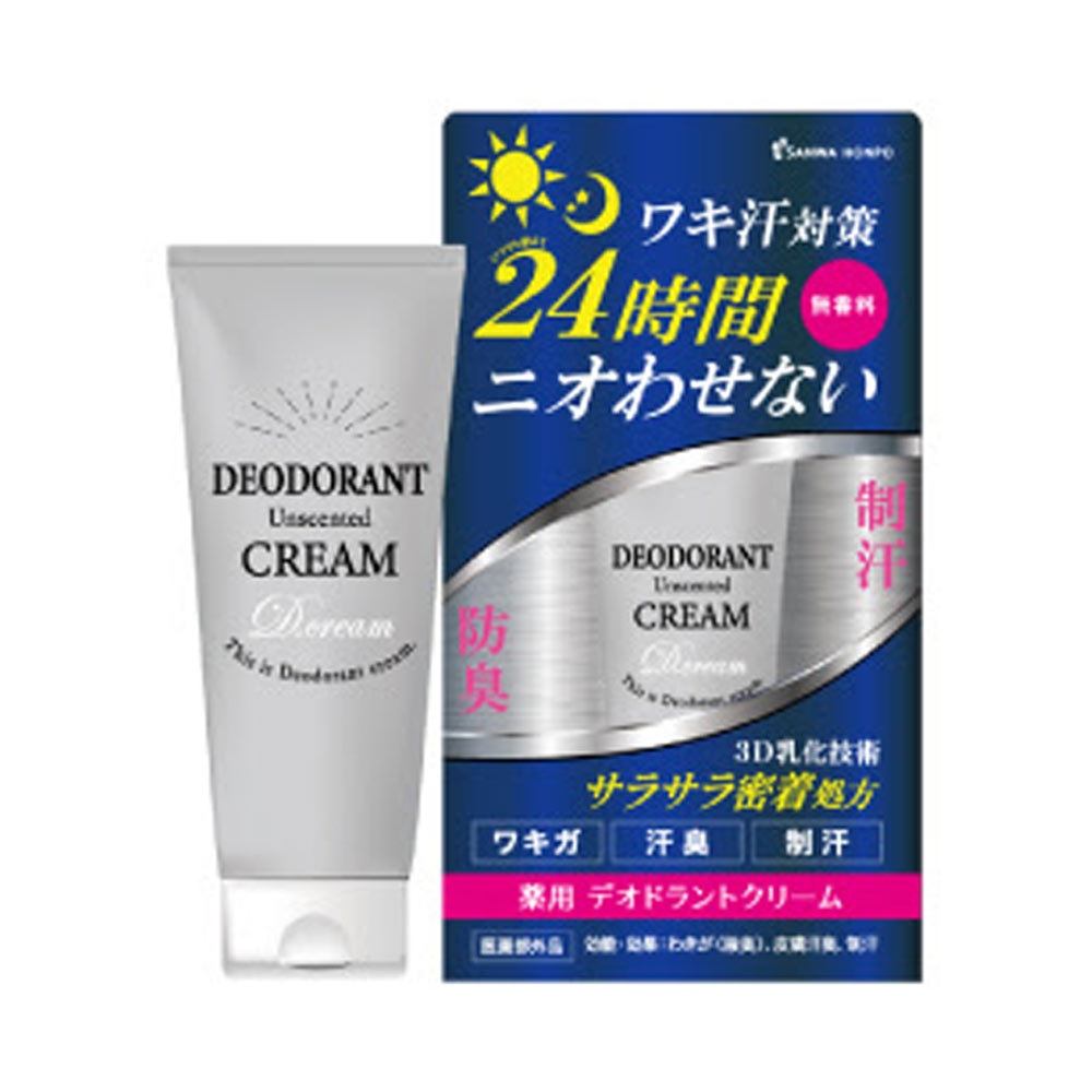 Kem khử mùi cơ thể Dedorant Cream 30g