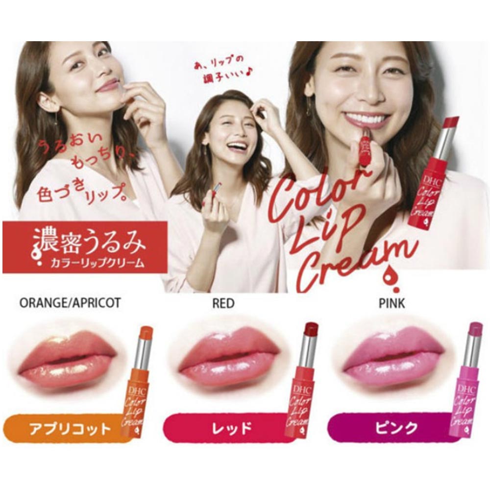Son dưỡng có màu DHC Color Lip Cream 1,5g
