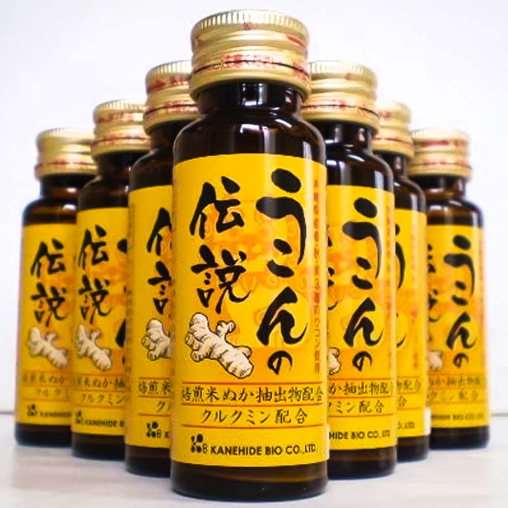 Nước nghệ bổ gan Ukon Kanehide Bio Hộp 10 chai x 50ml (Nội địa Nhật)