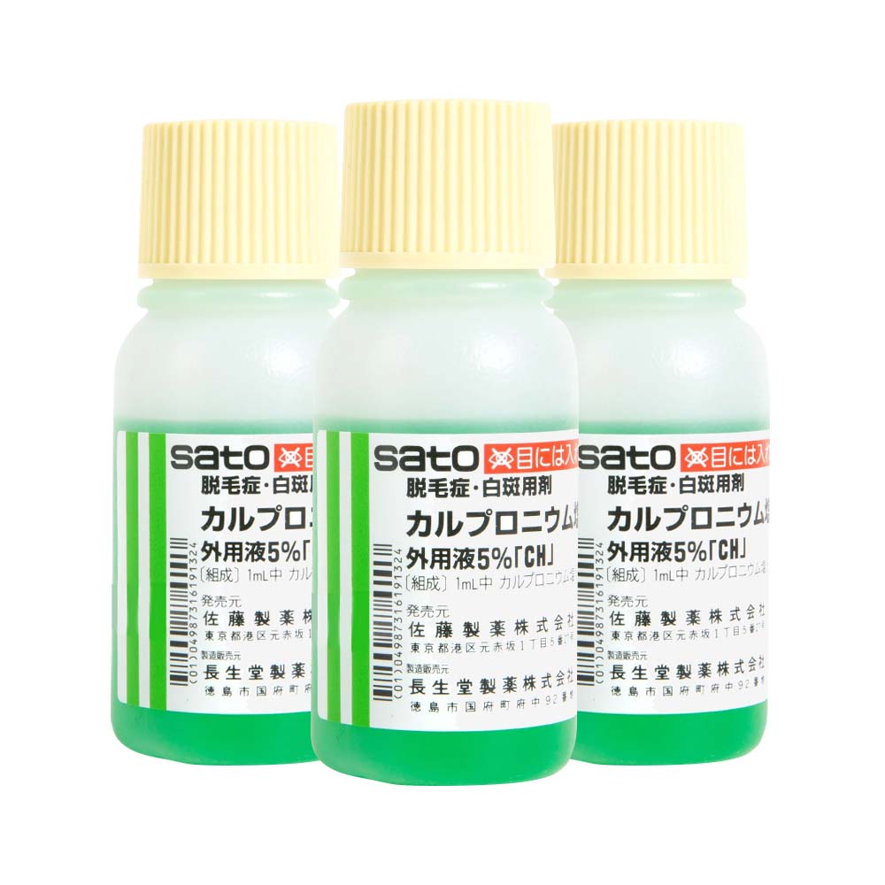 Combo 3 chai tinh chất thảo dược kích thích mọc tóc Sato Arovics Solutions 5% 30ml