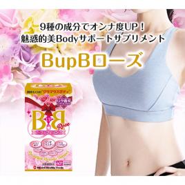 Viên uống hỗ trợ nở ngực Minami B Up B 40 viên (20 ngày)
