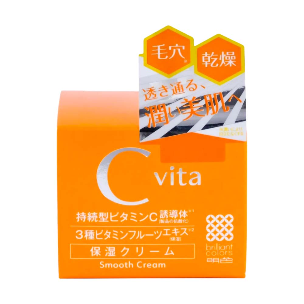 Kem dưỡng trắng, giảm nhăn Meishoku C Vita Concentrated Cream 45g