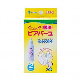 Dầu ngựa giảm nứt đầu ti Kaneson Pia (Hộp 2 chai x 25ml)
