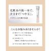 https://japana.vn/uploads/japana.vn/product/2022/08/01/100x100-1659368117-oa-elixir-white-day-care-revolution-t-35ml-012.jpg