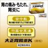 https://japana.vn/uploads/japana.vn/product/2022/08/25/100x100-1661400355-bot-ho-tro-tieu-hoa-da-day-taisho-k-50-goi-04.jpg