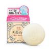 https://japana.vn/uploads/japana.vn/product/2022/09/22/100x100-1663818105-anh-cho-da-mun-bigan-meishoku-skin-soap-80g-03.jpg