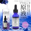 https://japana.vn/uploads/japana.vn/product/2022/10/27/100x100-1666852856-serum-pure-beau-essence-(1).jpg