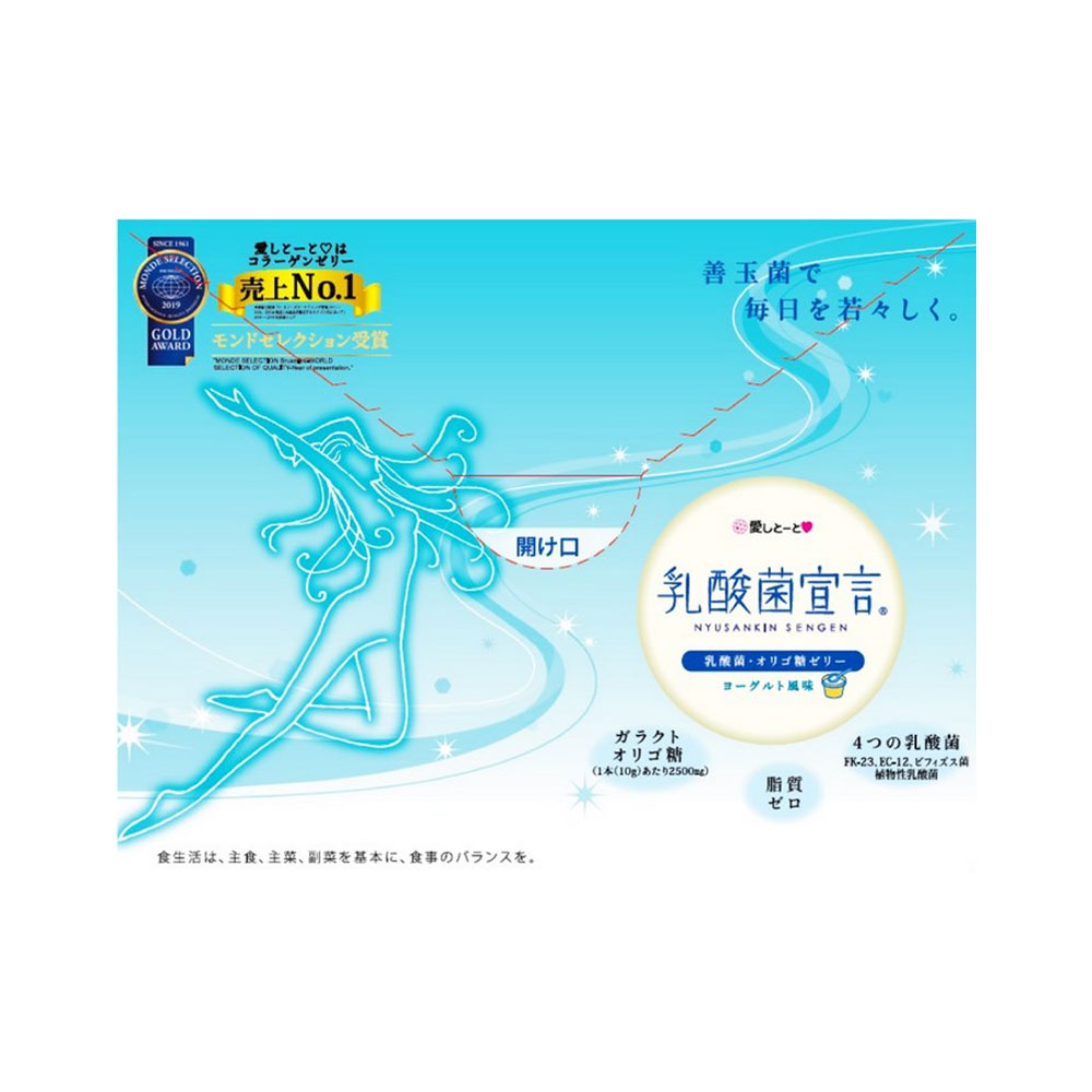 Thạch hỗ trợ tiêu hóa Aishitoto Probiotics Jelly (30 thanh)