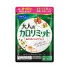 https://japana.vn/uploads/japana.vn/product/2022/11/14/100x100-1668398113-iam-can-fancl-calories-limit-30-ngay-120-vien4.jpg