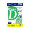 https://japana.vn/uploads/japana.vn/product/2022/11/26/100x100-1669428414--sung-vitamin-d-dhc-ho-tro-mien-dich-60-ngay34.jpg