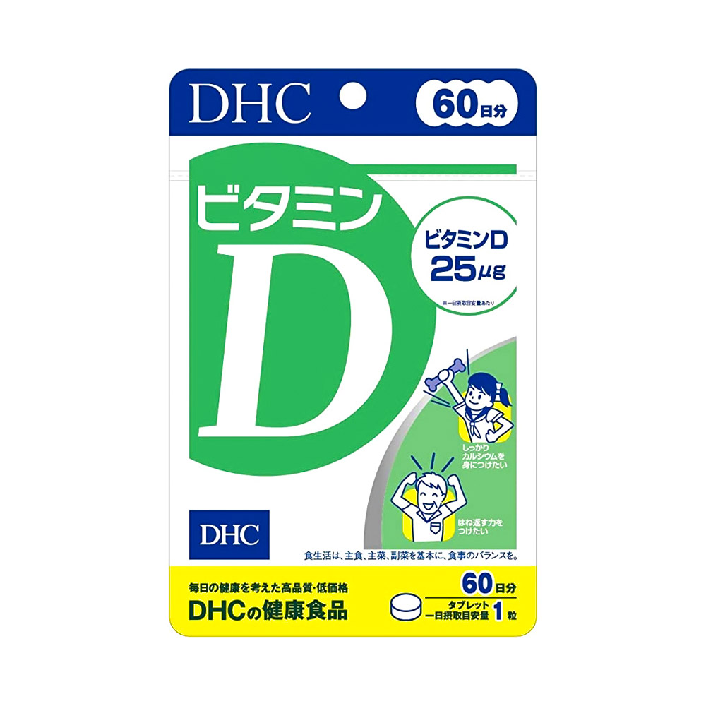 Viên uống bổ sung Vitamin D DHC hỗ trợ miễn dịch 60 viên (60 ngày)