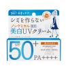 https://japana.vn/uploads/japana.vn/product/2022/12/14/100x100-1670953398--non-chemical-whitening-uv-cream-spf50-pa-40g3.jpg