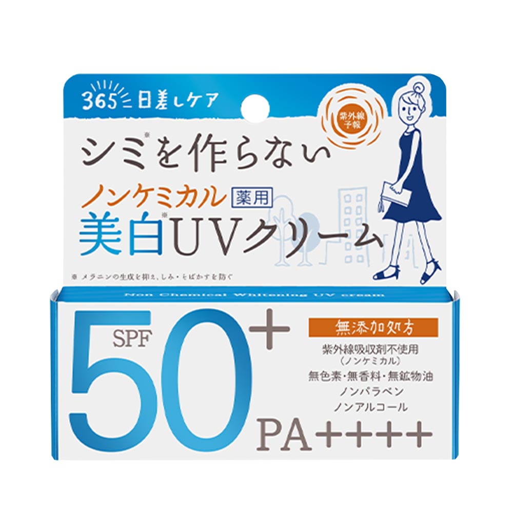 Kem Chống Nắng Dưỡng Trắng Da Vật Lý Shigaisen Yohou Non Chemical Whitening UV Cream SPF50+ PA++++ 40g