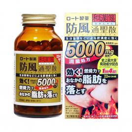 Viên uống giảm cân tan mỡ bụng Rohto 5000mg 30 ngày