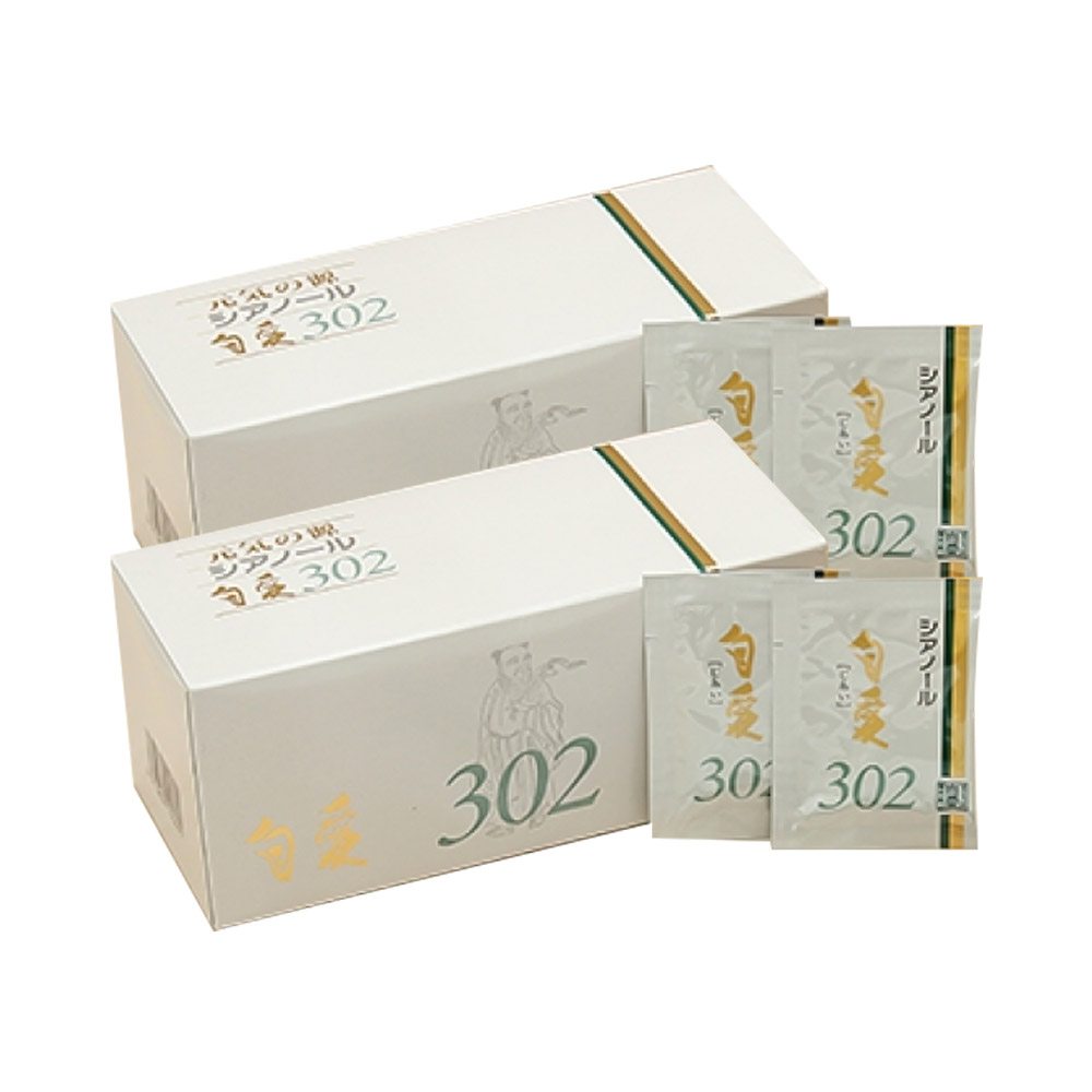 Combo 2 hộp Viên uống hỗ trợ tăng cường sinh lực nam giới Seanol Jiai 302 Umeken 30 gói