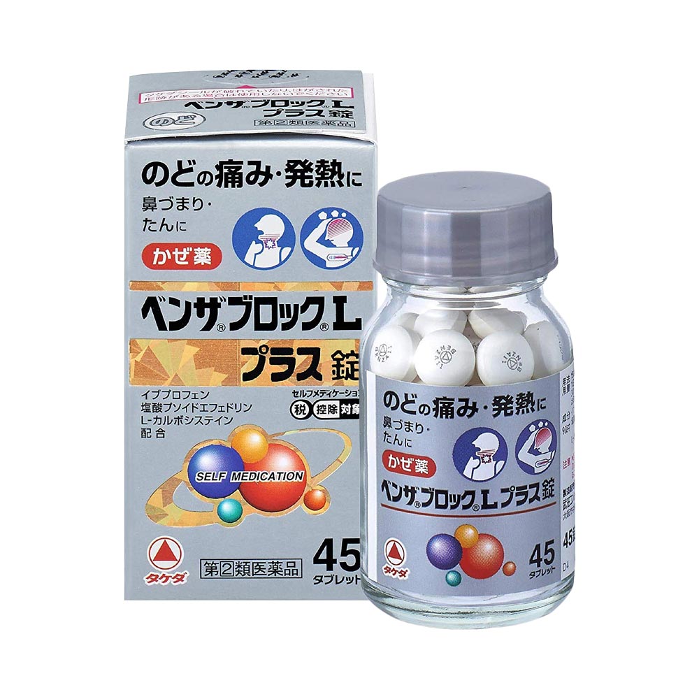 Viên uống trị cảm Benza Block L Nhật Bản 45 viên