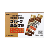 https://japana.vn/uploads/japana.vn/product/2023/01/09/100x100-1673251370--tang-luc-sato-spark-yunker-hop-10-chai-x-50ml.png
