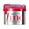 https://japana.vn/uploads/japana.vn/product/2023/02/10/100x100-1675992860-kem-u-toc-shiseido-fino-nhat-ban-230g45.jpg
