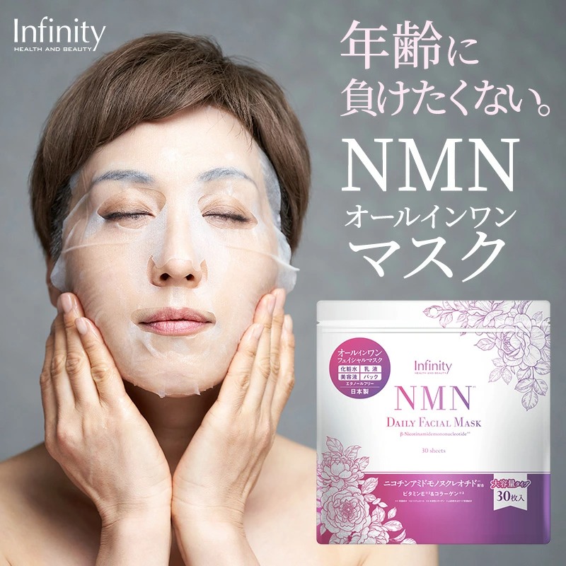 Mặt nạ căng cơ trẻ hóa Infinity NMN Nhật Bản 30 miếng