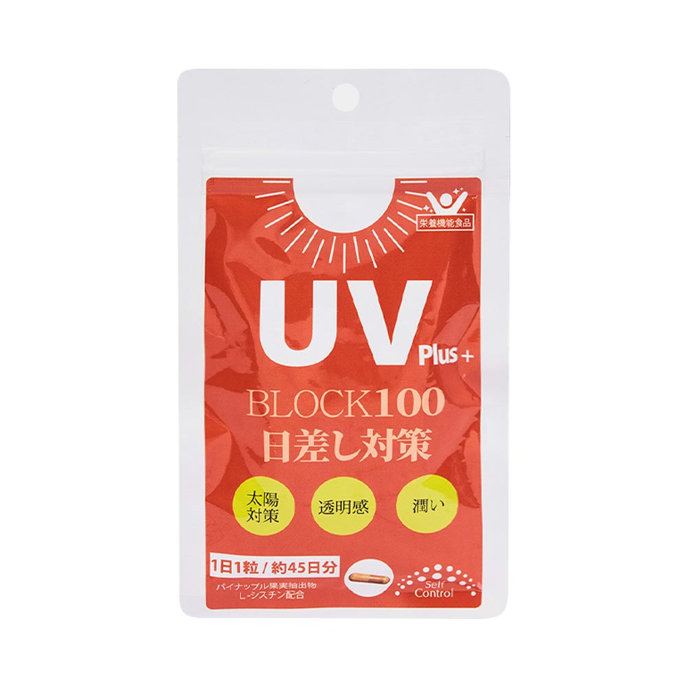 Viên uống chống nắng nội sinh UV Plus+ Block100 45 viên (Nội địa)