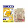 https://japana.vn/uploads/japana.vn/product/2023/03/03/100x100-1677836055-agen-tuoi-pasode-va-vien-vitamin-c-dhc-60-ngay.jpg