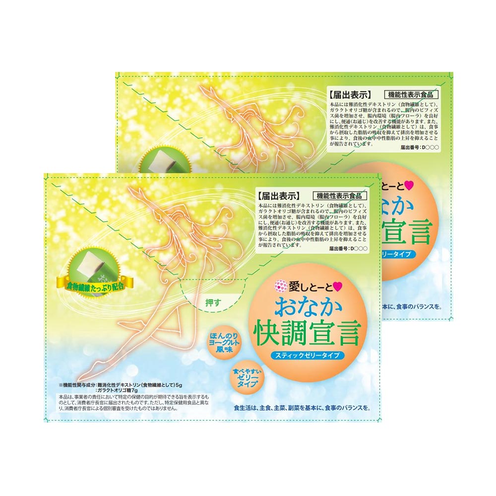 Combo 2 Thạch hỗ trợ giảm hấp thu chất béo vị sữa chua Aishitoto Fiber Jelly 30 thanh