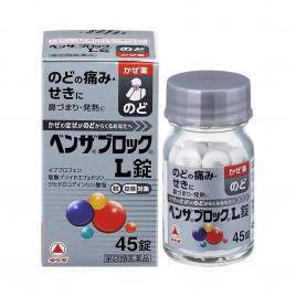 Viên uống trị cảm Benza Block L Nhật Bản 45 viên