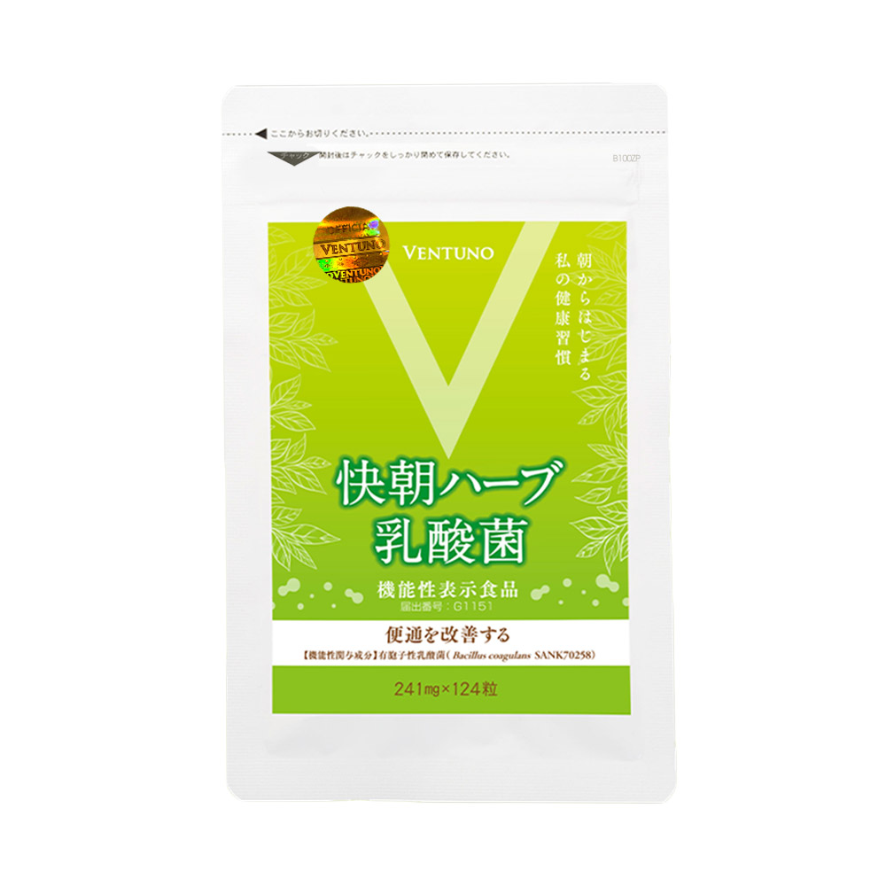 Viên uống giảm cân Enzyme Fucoidan Kaicho 124 viên (Nội địa Nhật Bản)