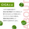 https://japana.vn/uploads/japana.vn/product/2023/03/21/100x100-1679368539--da-chiet-xuat-rau-ma-cica-seedcoms-30-ngay-12.jpg
