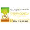 https://japana.vn/uploads/japana.vn/product/2023/03/21/100x100-1679368668--uong-bo-sung-multi-vitamin-seedcoms-30-ngay89.jpg