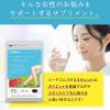 https://japana.vn/uploads/japana.vn/product/2023/03/21/100x100-1679368689--tro-thon-gon-chan-surakyuto-seedcoms-30-ngay3.jpg