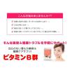https://japana.vn/uploads/japana.vn/product/2023/03/21/100x100-1679368743-vien-uong-bo-sung-vitamin-b-seedcoms-30-ngayo2.jpg
