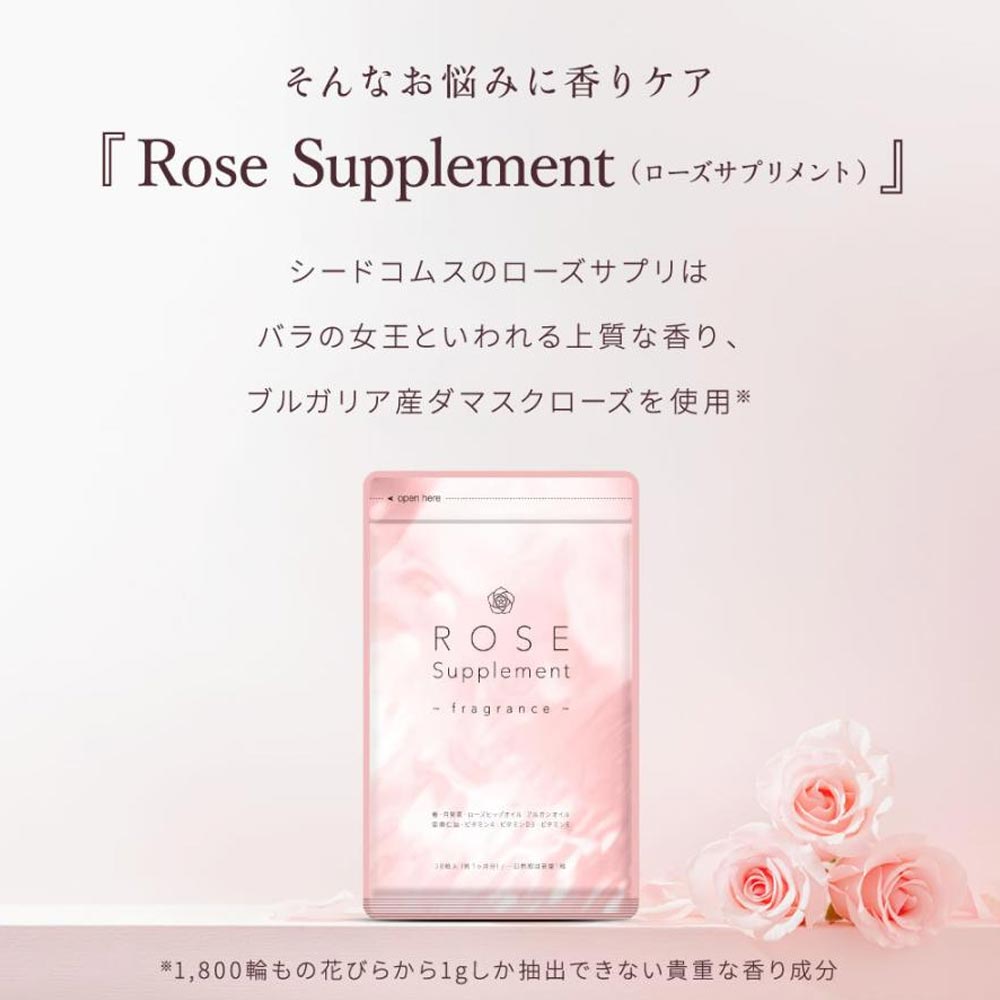 Viên uống tạo hương cơ thể Seedcoms Rose Supplement 30 viên (30 ngày) 