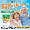 https://japana.vn/uploads/japana.vn/product/2023/03/22/100x100-1679449248--xuong-khop-glucosamin-msm-seedcoms-30-ngay-03.jpg
